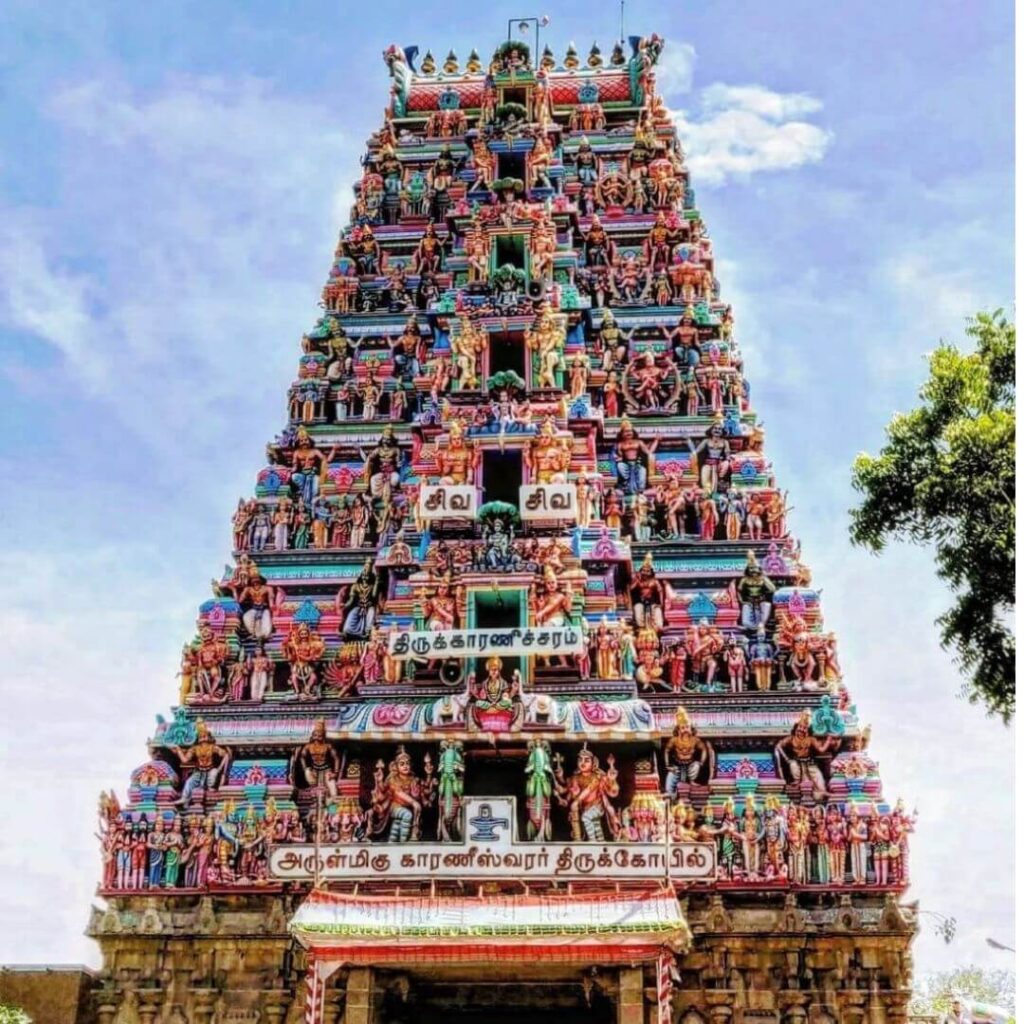 Karaneeswarar Temple