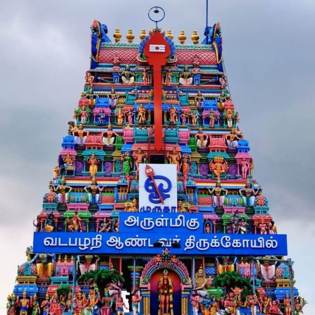 arulmigu vadapalani murugan temple